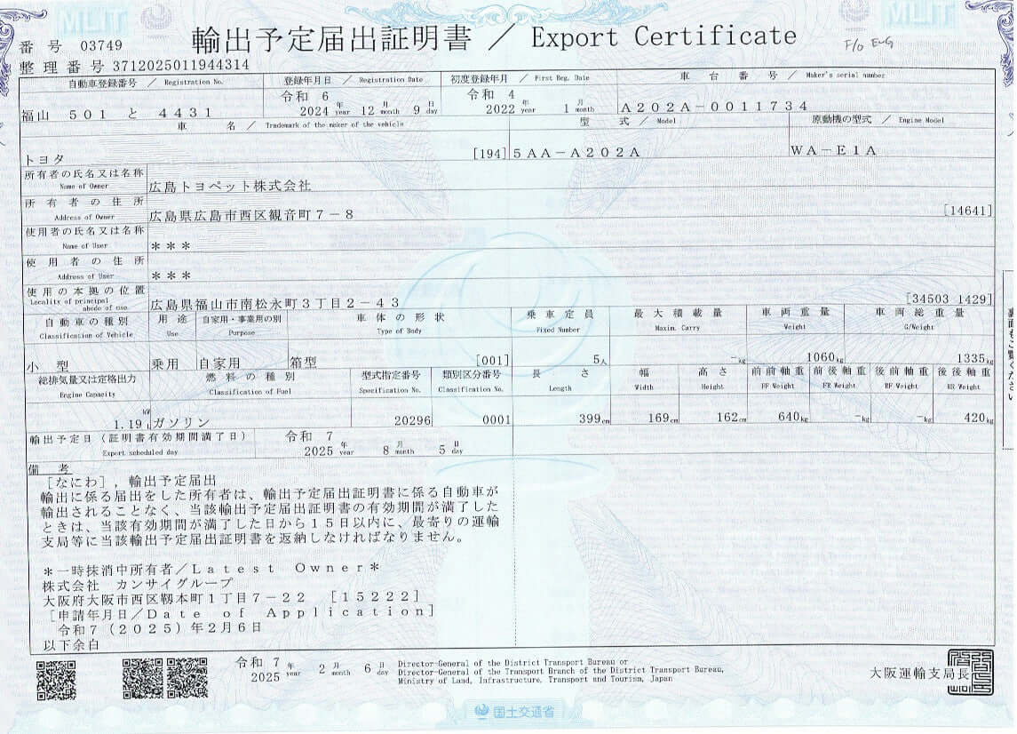 Export certificate for 2022 Toyota Raize 1.2L e-Smart Hybrid G, VIN 6ZZN0A202A0011734.