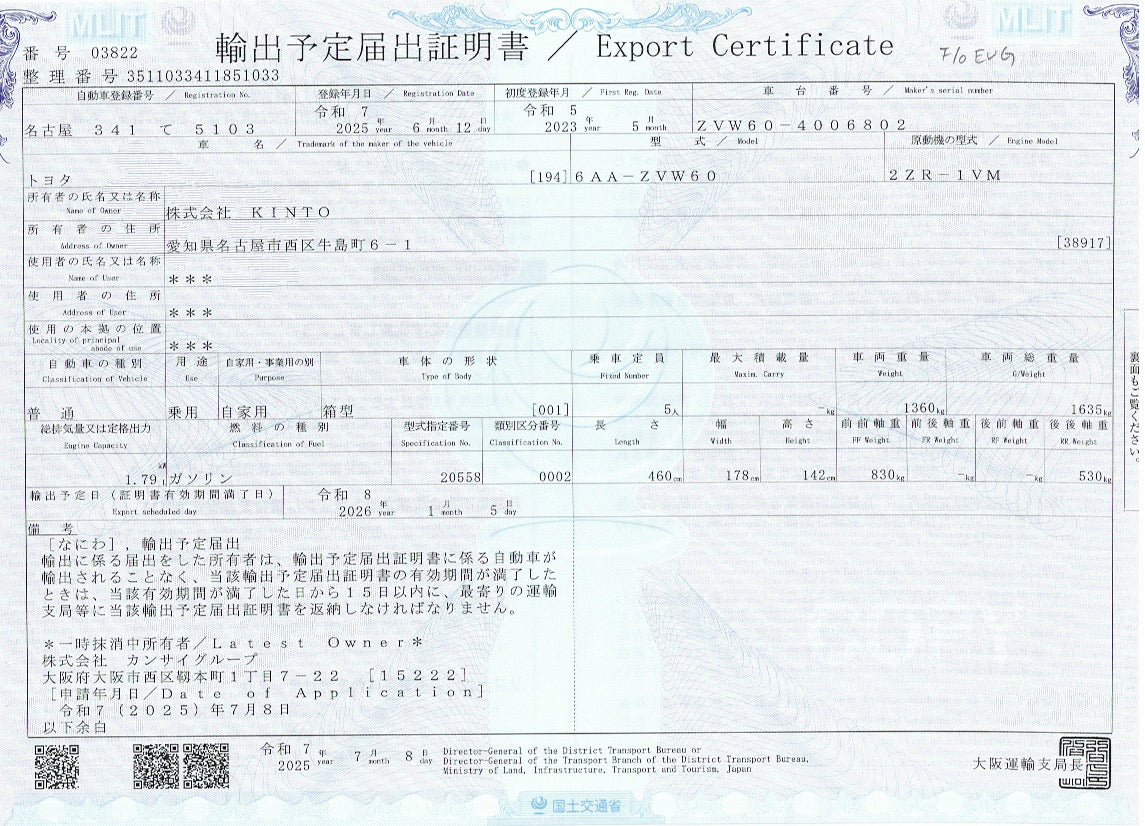 2023 Toyota Prius Hybrid 1.8L U-Edition 5 seater, VIN 6ZZP0ZVW604006802 (#6802)
