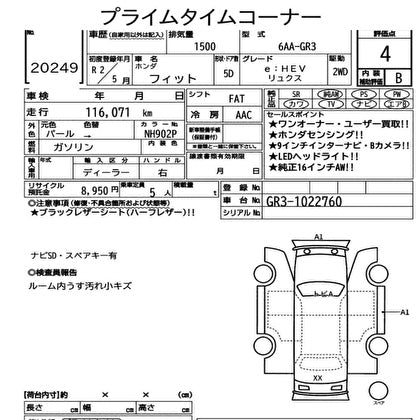 2020 Honda Fit 1.5 e:HEV Home Edition 5 seater, 6ZZL000GR31032760 (#2760)