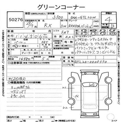 2017 Lexus RX450H vehicle information document including mileage and specifications.