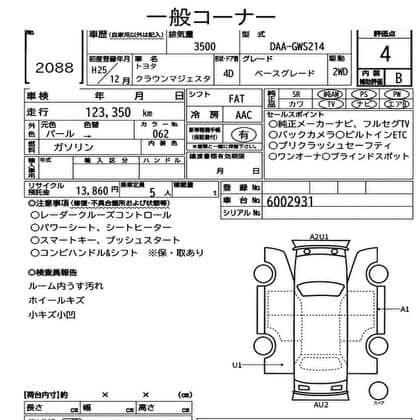 2014 Toyota Crown Majesta V6 3.5L Hybrid luxury sedan specifications and details chart.