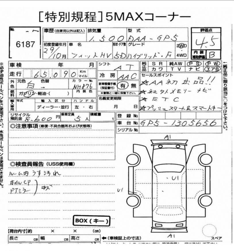 2017 Honda Fit 1.5L Hybrid specification sheet detailing mileage of 65090 km and VIN 6ZZH000GP51305656.