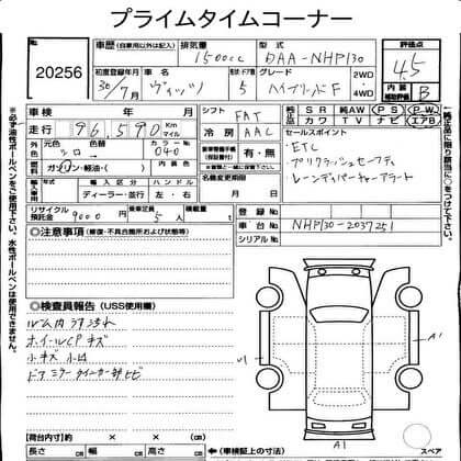 2018 Toyota Vitz 1.5L Hybrid F Package vehicle information sheet with mileage and VIN details.