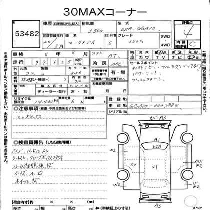 2008 Toyota Mark X Zio V6 3.5L specifications and details document with VIN registration and vehicle information.