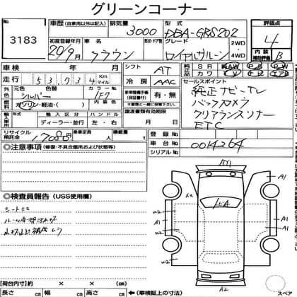 2008 Toyota Crown V6 3.0L Royal Saloon Luxury Sedan specifications and details from inspection sheet.