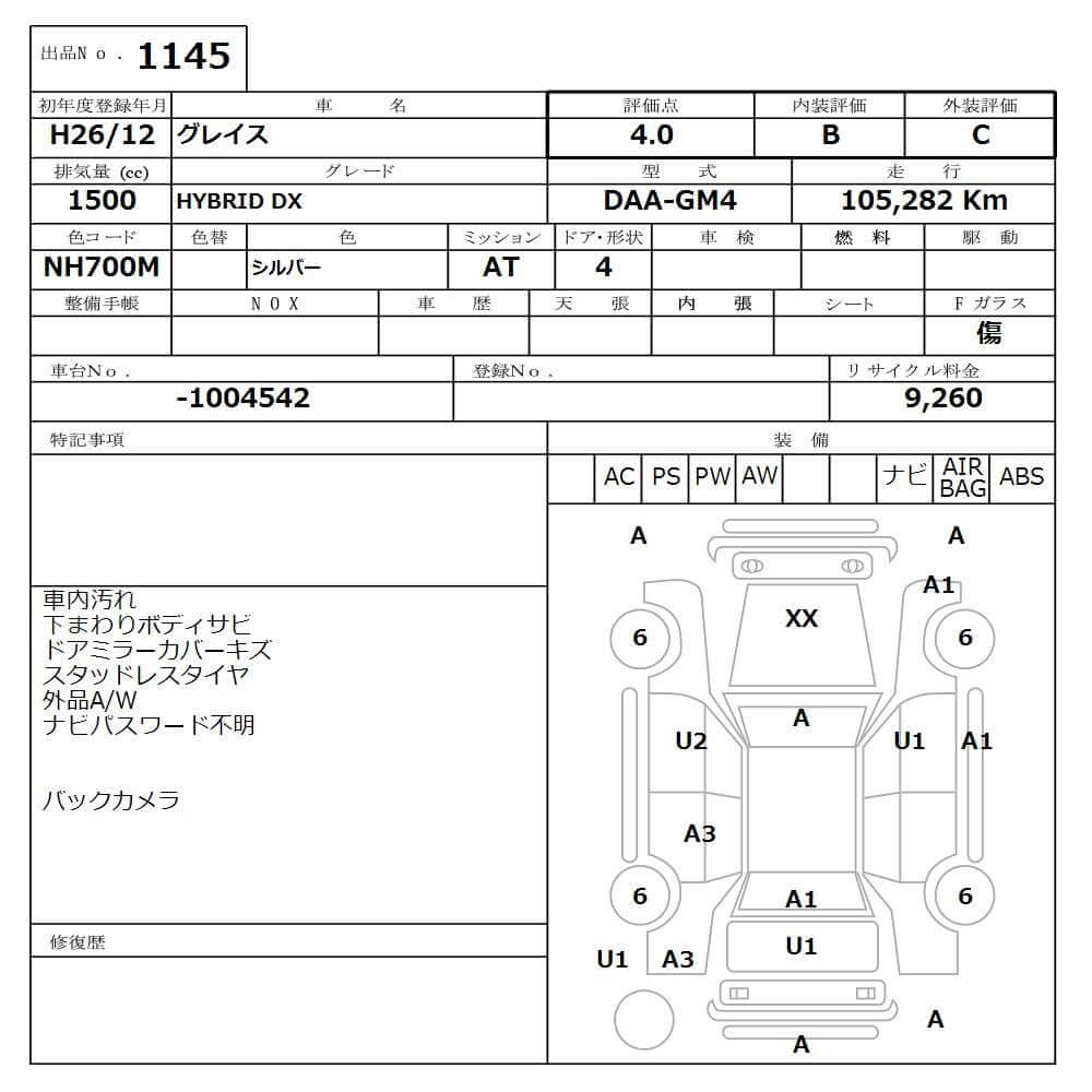 2015 Honda Grace 1.5 Hybrid vehicle inspection and specifications document showing details of 105,282 km Hybrid DX.