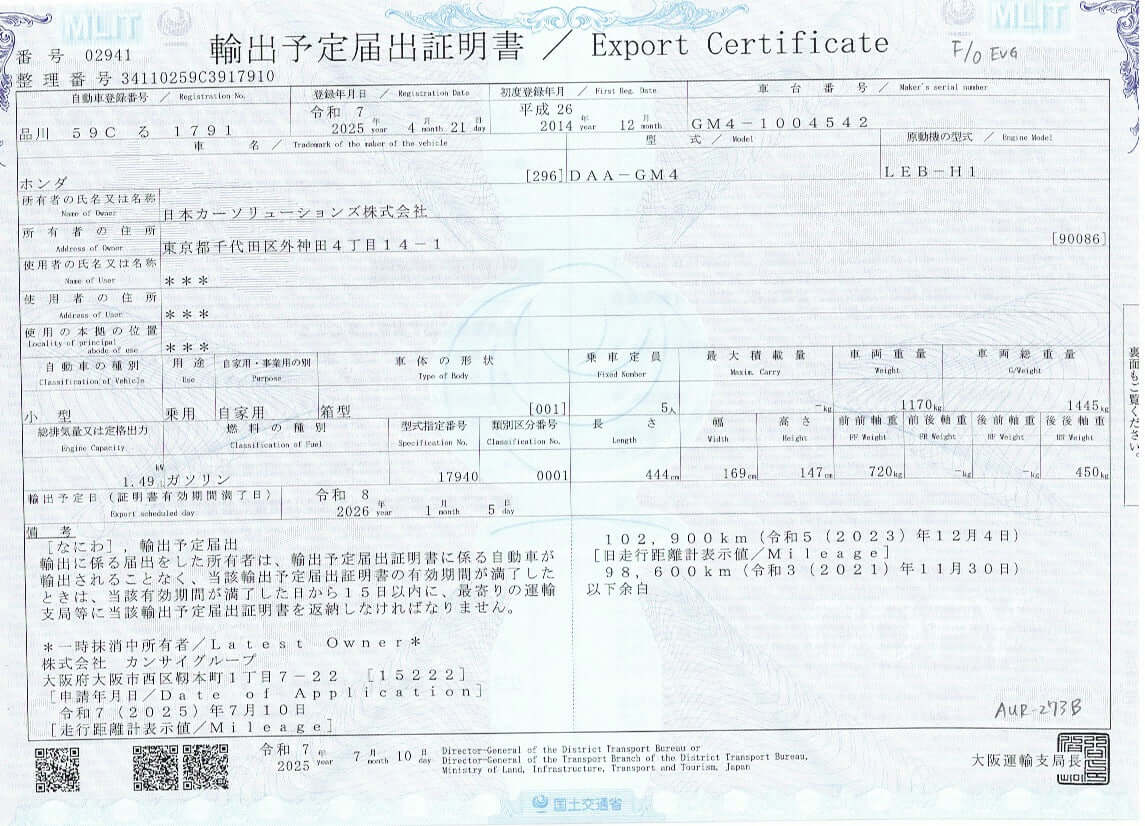 Export Certificate for 2015 Honda Grace 1.5 Hybrid DX Sedan, VIN 6ZZE000GM41004542, Document details
