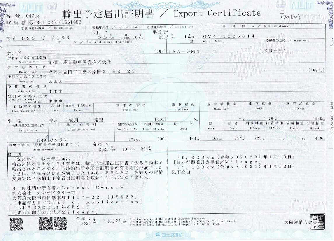 Export certificate for 2015 Honda Grace 1.5 Hybrid DX Sedan, VIN 6ZZE000GM41006814, confirming export details.