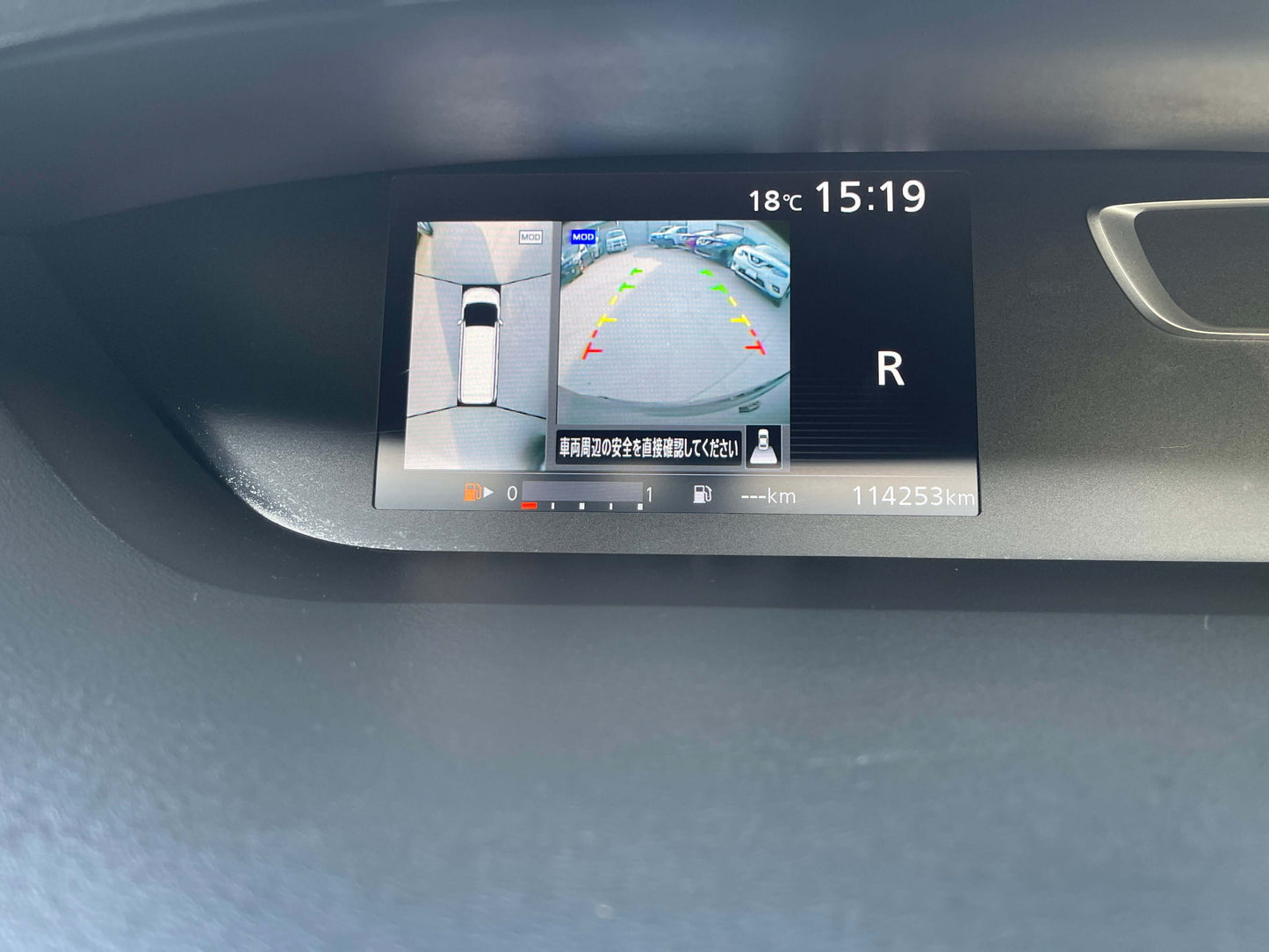 2017 Nissan Serena 2.0L S-Hybrid rear view camera display showing 114253 km mileage.