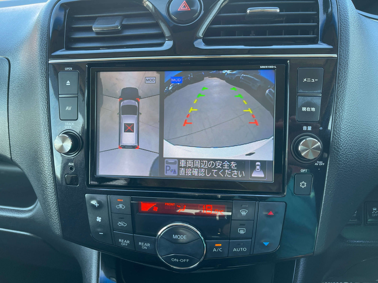 2015 Nissan Serena 2.0L S-Hybrid multimedia screen showing parking assistance and rear view camera system.