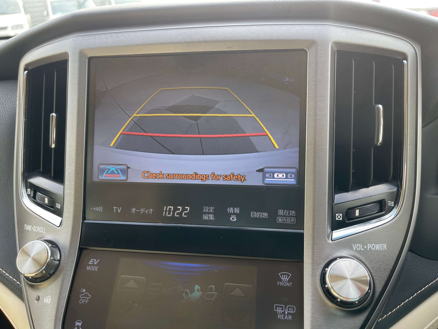 2014 Toyota Crown Majesta V6 3.5L Hybrid rearview camera display showing parking guidelines for safe reversing.