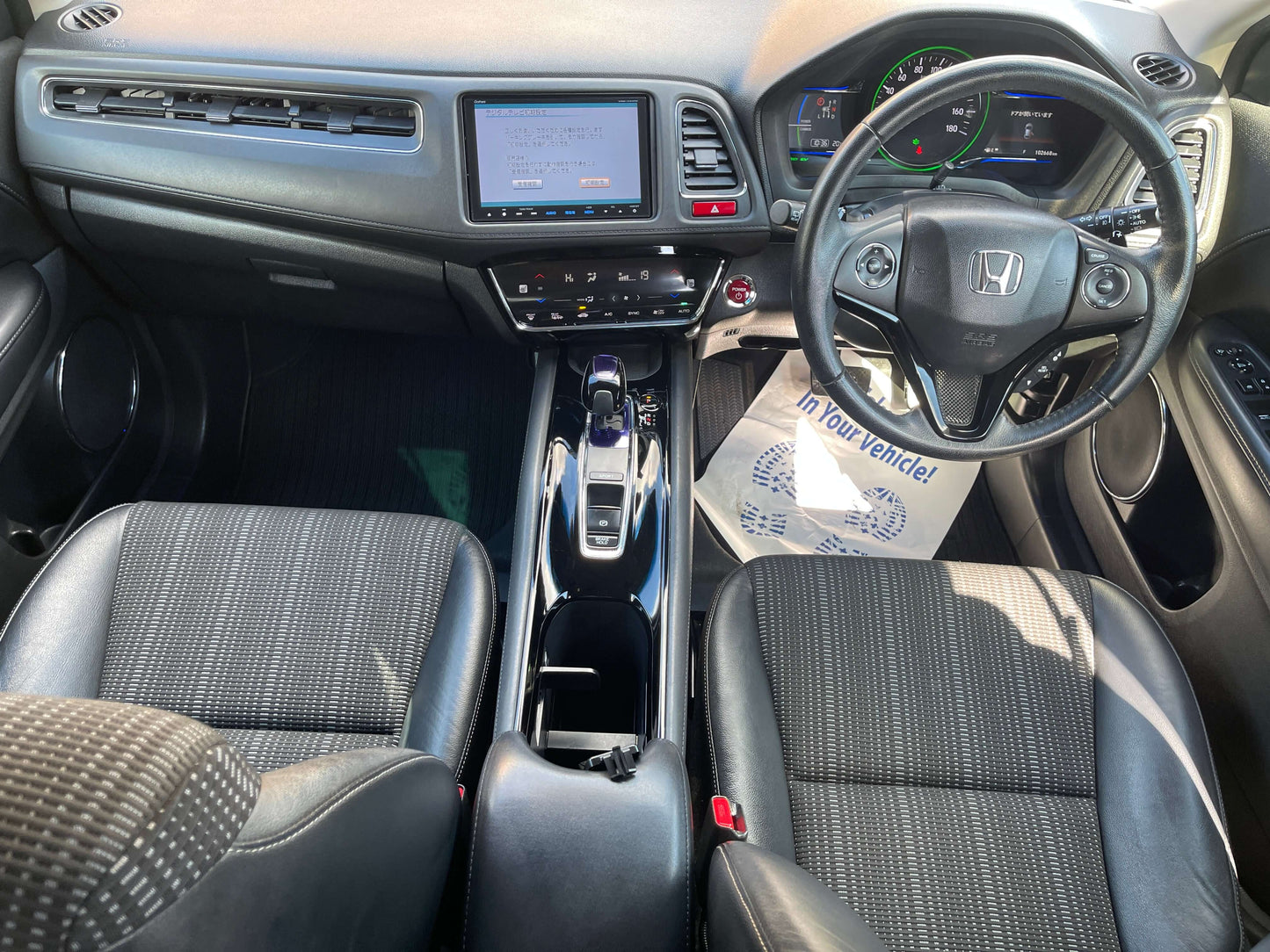 Interior view of 2014 Honda Vezel HR-V Hybrid showing seats and dashboard features.