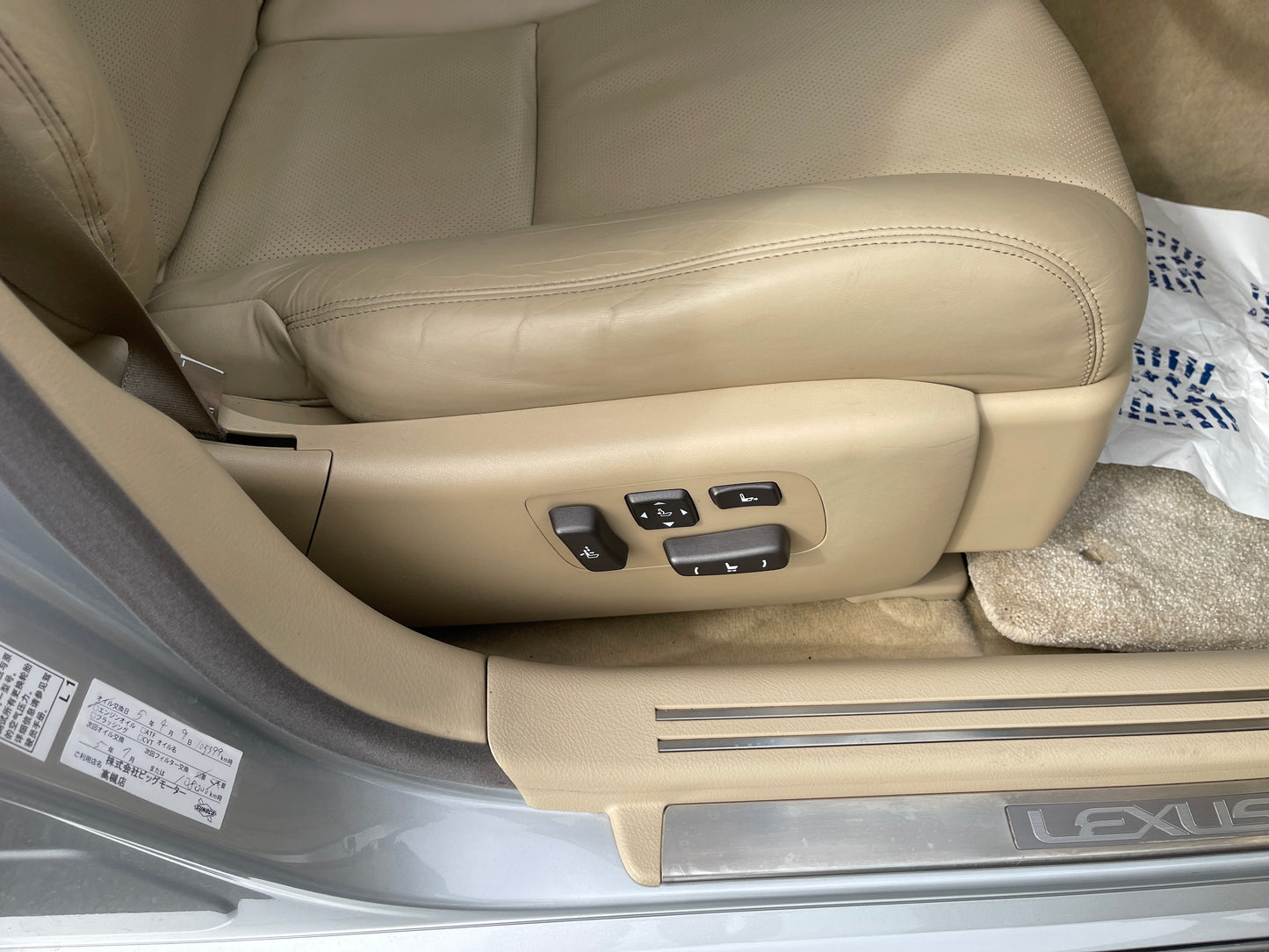 2007 Lexus LS600h AWD V8 5.0L Version U I Package Sun Roof Luxury Sedan, VIN 6ZZ70UVF455003692 (#3692)
