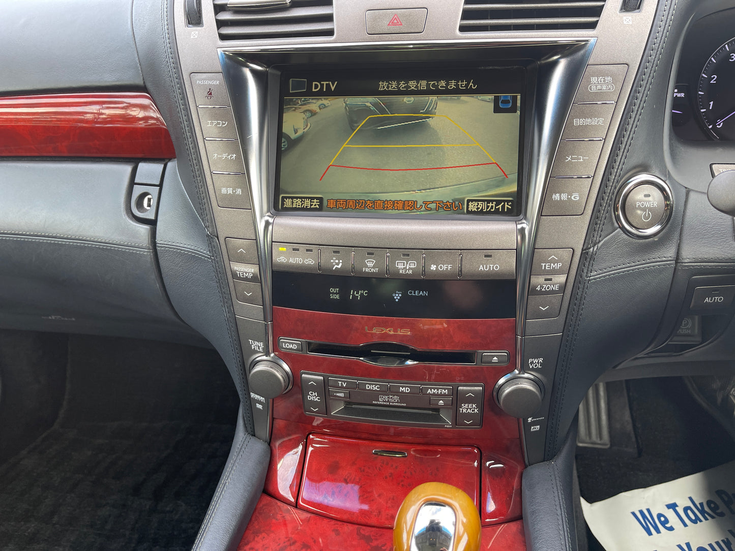 2007 Lexus LS600hL AWD V8 5.0L Sun Roof Separate Rear Seats Package Luxury Sedan, VIN 6ZZ70UVF465001794 (#1794)