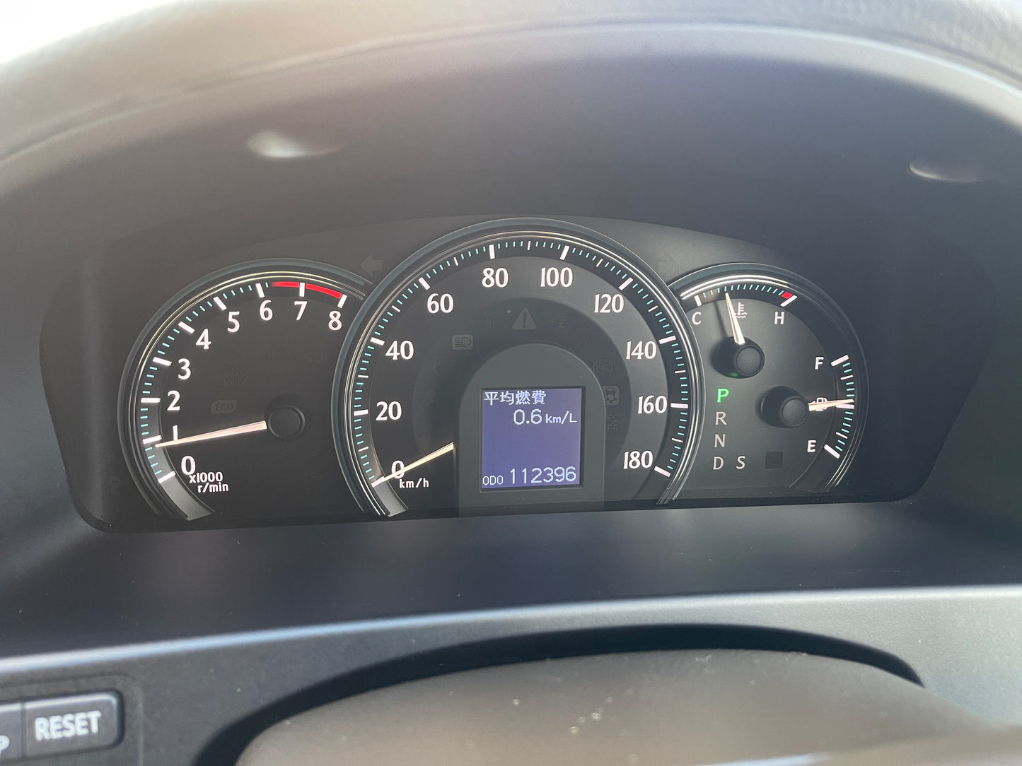 2008 Toyota Crown V6 3.0L Royal Saloon G-Edition Luxury Sedan, VIN 6ZZ8GRS2020008313 (#8313)