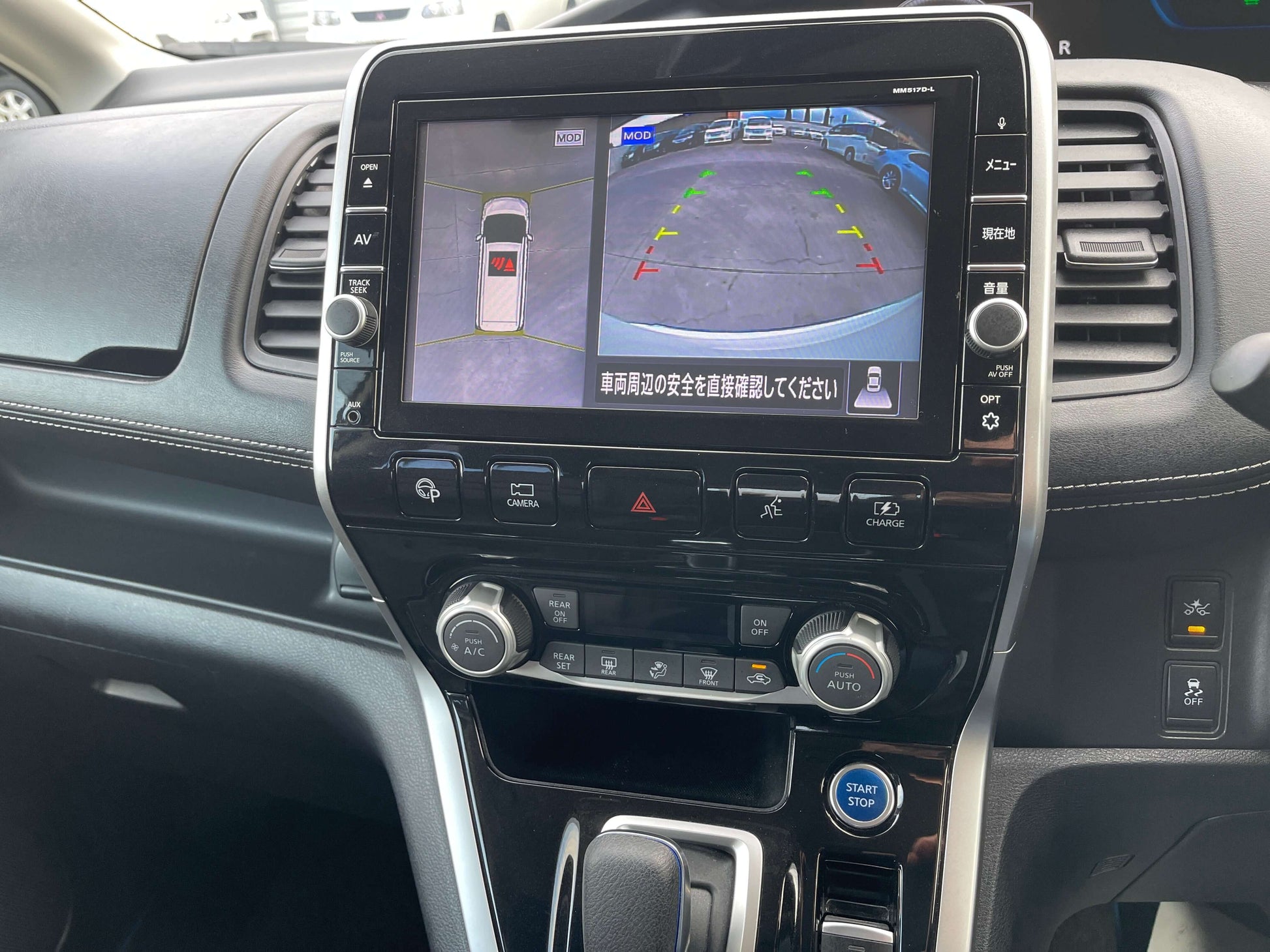 2018 Nissan Serena 1.2 e-Power dashboard with multi-view camera display and controls