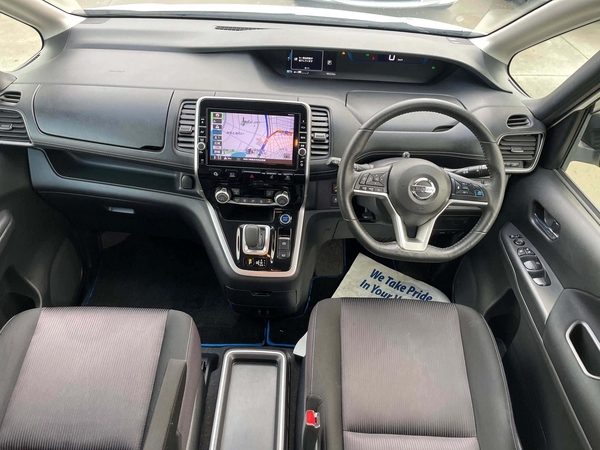 Interior view of the 2018 Nissan Serena 1.2 e-Power featuring dashboard and infotainment system.