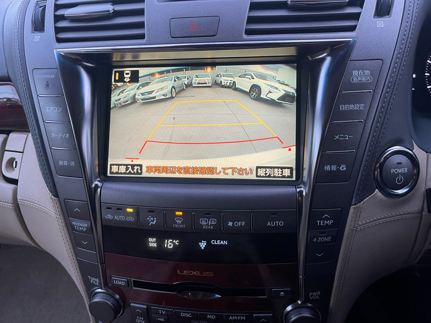 2007 Lexus LS600hL AWD V8 5.0L Sun Roof Luxury Sedan, VIN 6ZZ70UVF465000543 (#0543)