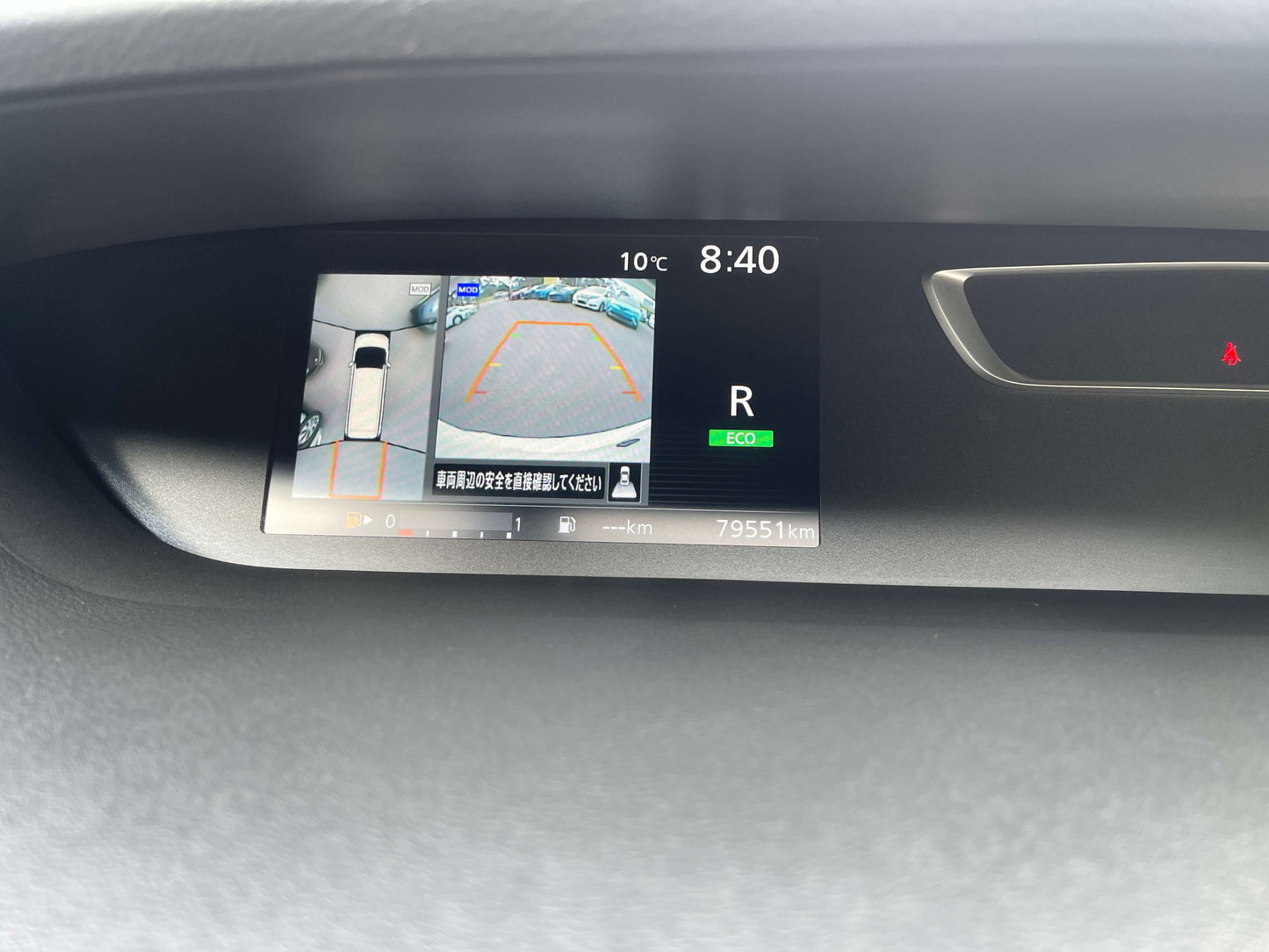 2016 Nissan Serena rearview camera display showing parking guidelines and mileage of 79551 km.