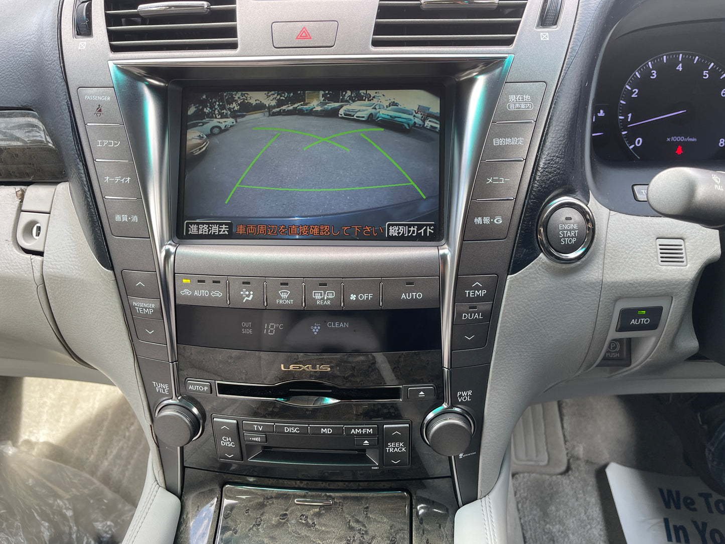 2006 Lexus LS460 V8 4.6L I Package Premium Luxury Sedan, VIN 6ZZ60USF405010222 (#0222)
