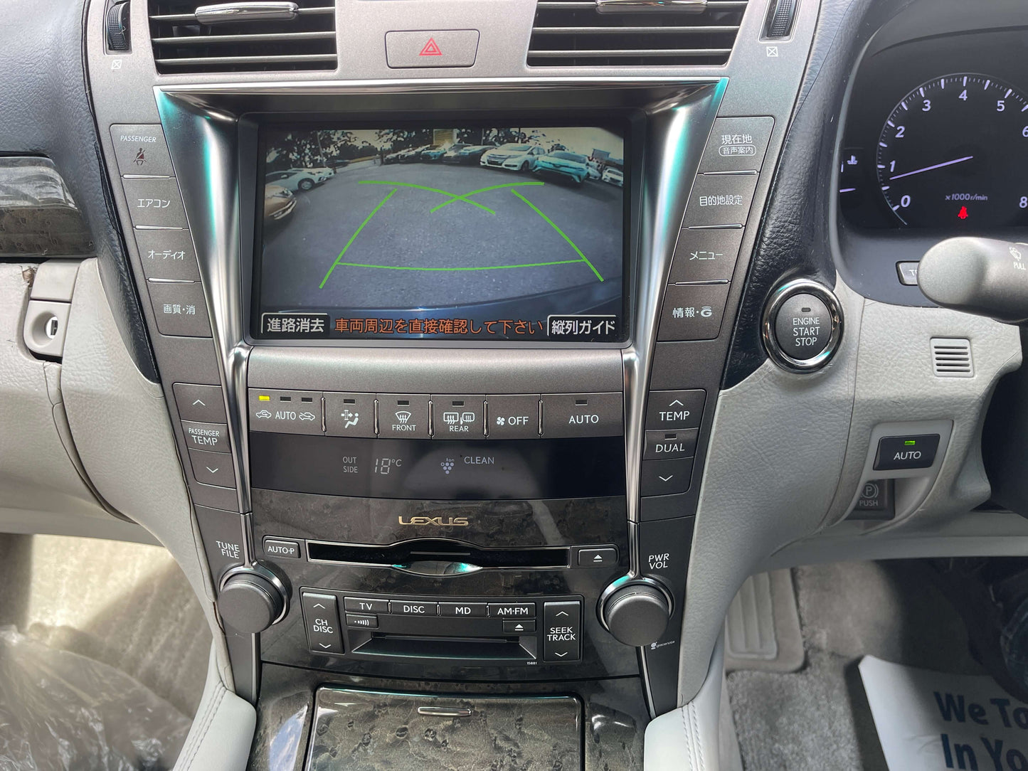 Interior dashboard of a 2006 Lexus LS460 V8 4.6L with multi-function display and navigation system.