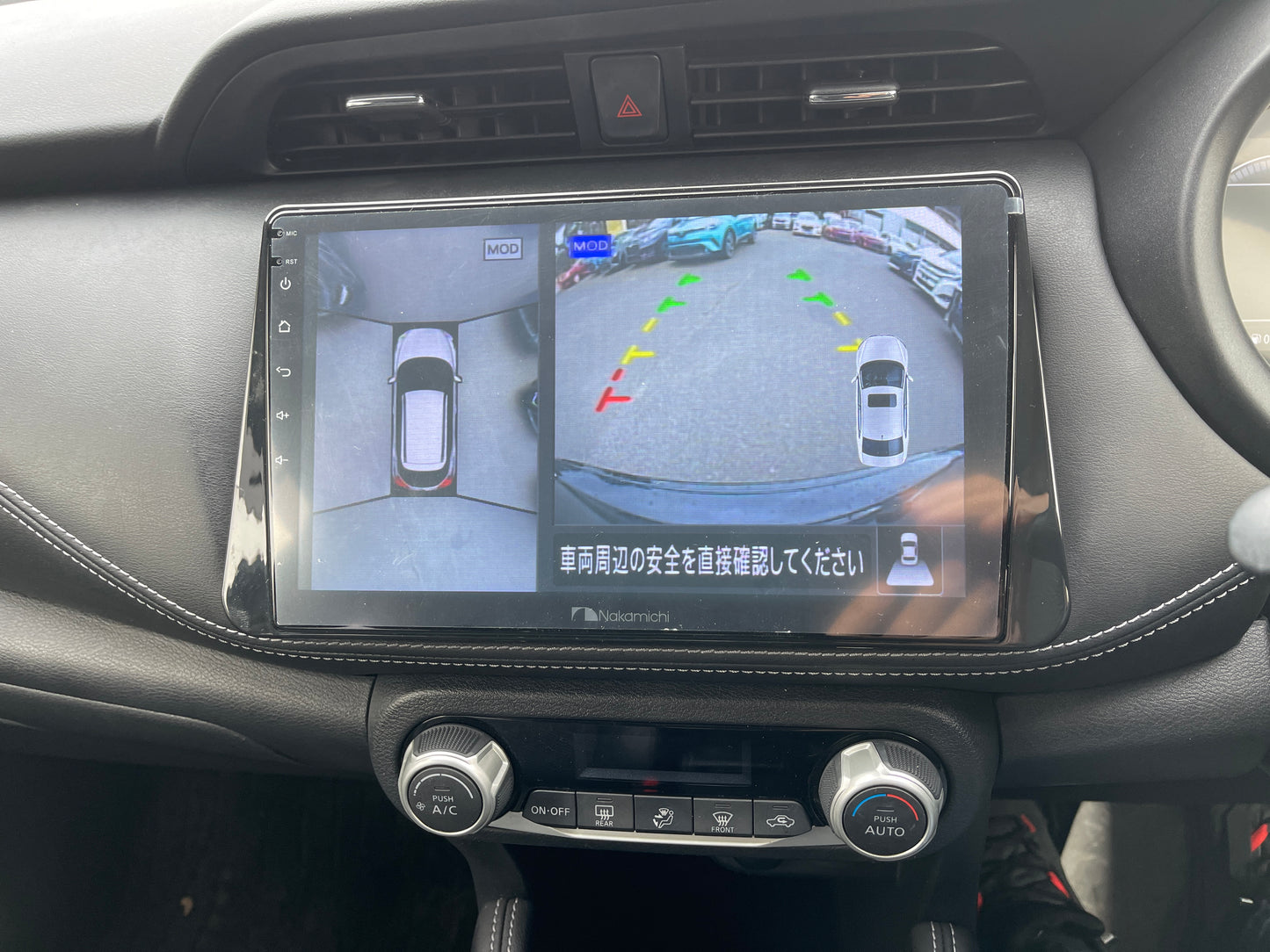 2020 Nissan Kicks e-Power rearview camera display showing parking assistance features and guidelines.