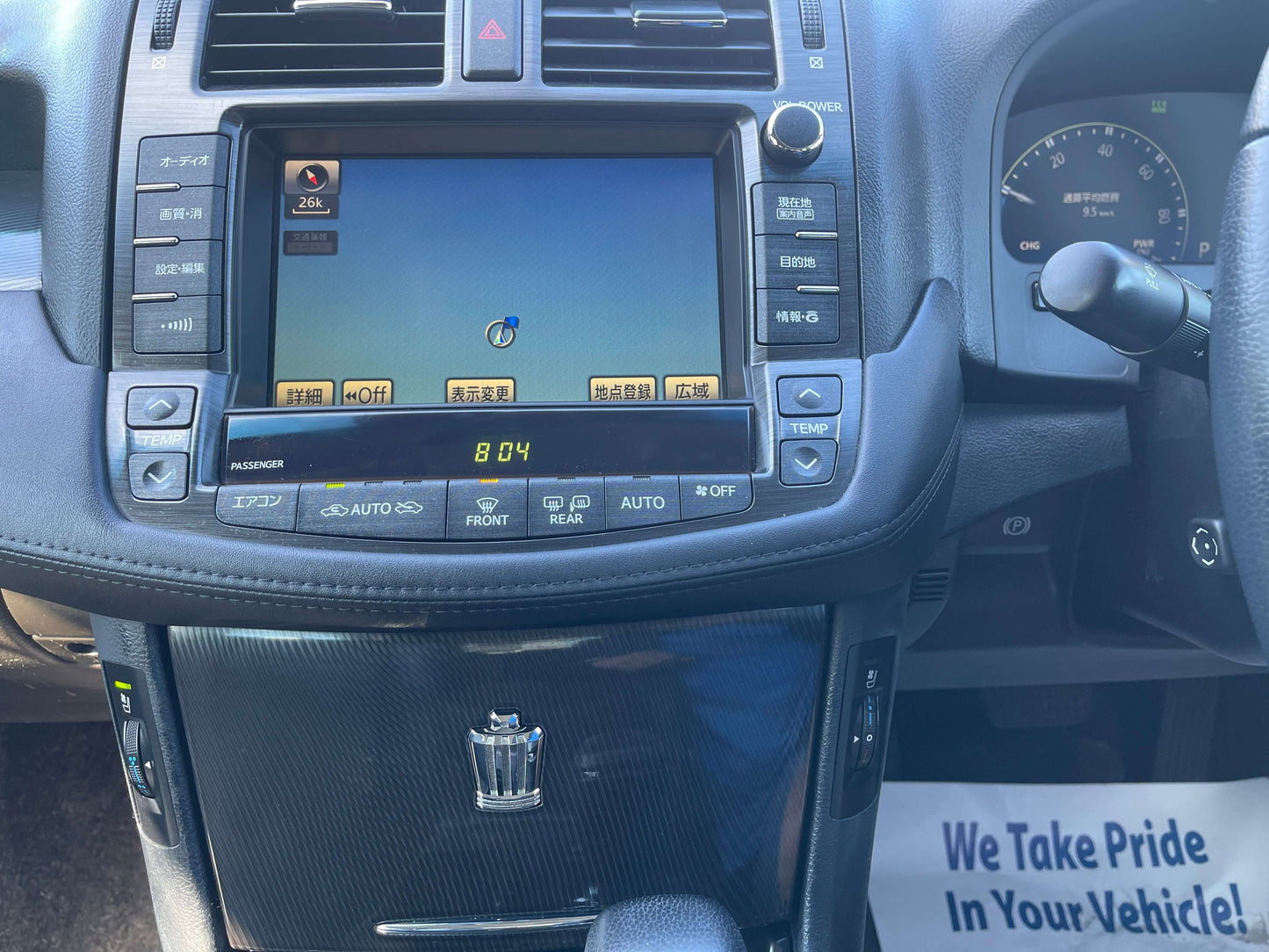 2009 Toyota Crown V6 3.5L Hybrid luxury sedan interior dashboard with navigation screen and climate controls.
