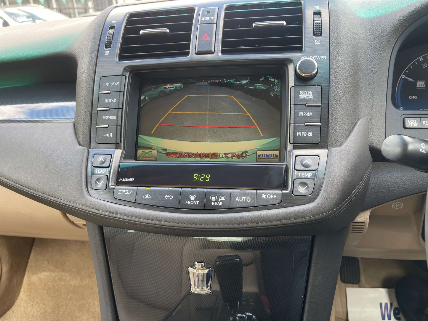 2009 Toyota Crown V6 3.5L Hybrid luxury sedan rearview camera display with parking guidelines