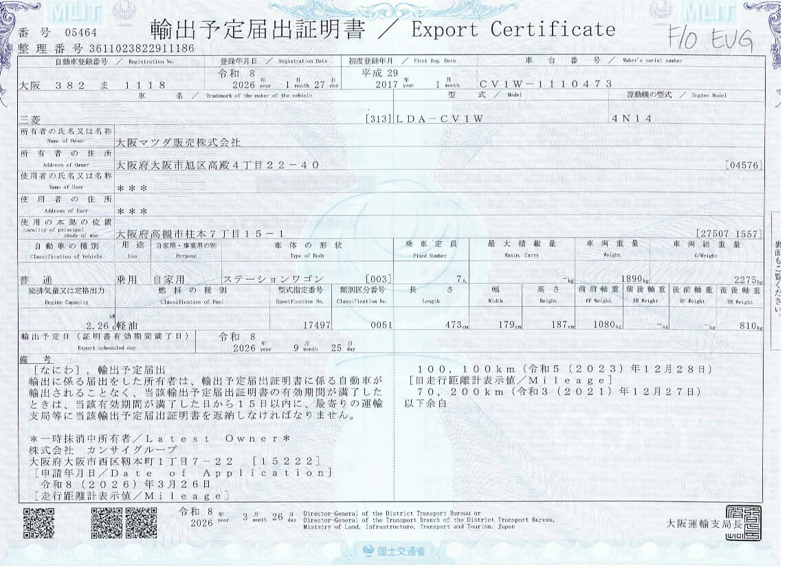 Export Certificate for 2017 Mitsubishi Delica D5 2.3 Diesel-Turbo 4WD showing detailed vehicle information.