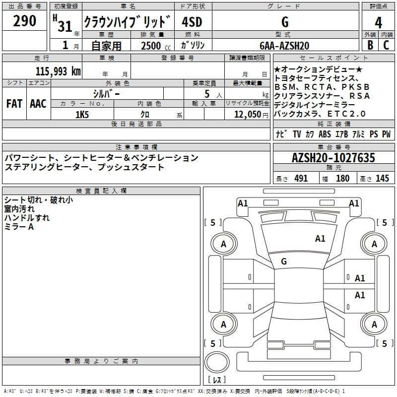 2019 Toyota Crown 2.5L Hybrid G-Edition Luxury Sedan, (#7635)