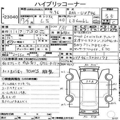 2007 Lexus LS600hL AWD V8 5.0L Hybrid vehicle specifications sheet with detailed information.
