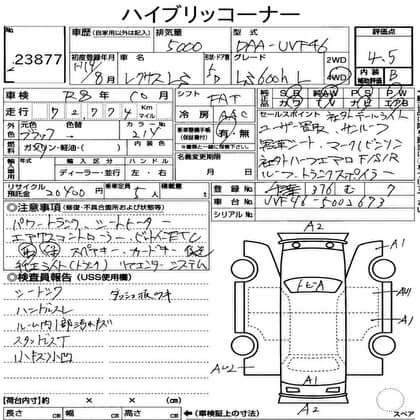 2007 Lexus LS600hL AWD V8 5.0L Hybrid vehicle inspection report with detailed specifications and mileage