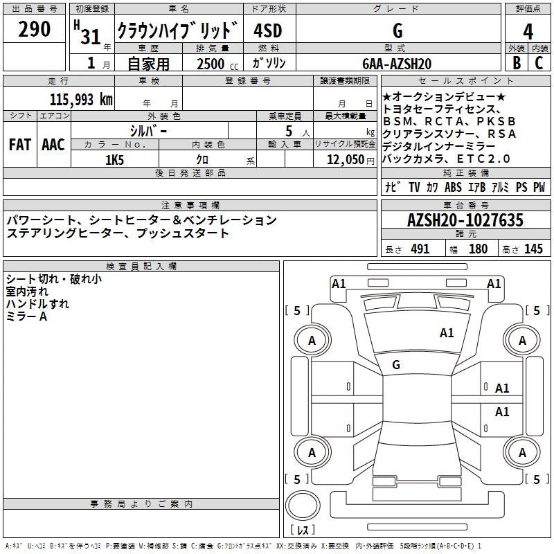 2019 Toyota Crown 2.5L Hybrid G Executive Edition Luxury Sedan specifications and details, showing mileage and features.