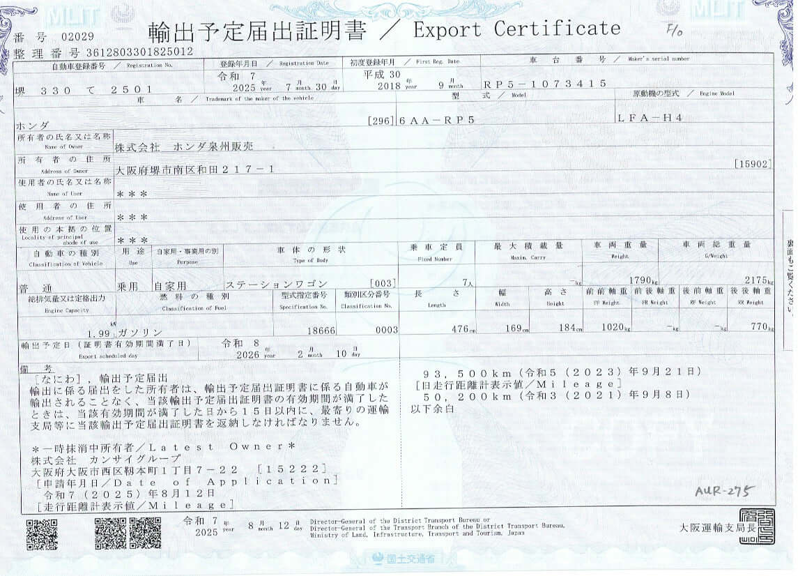 Export certificate document for 2018 Honda Honda Stepwgn 2.0 Spada Hybrid G Honda Sensing outlining vehicle details.