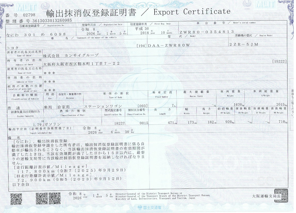 2018 Toyota Voxy 1.8L Hybrid ZS Sparkle Premium Edition 7 seater, (#4813)