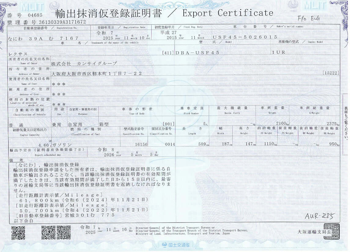 2015 Lexus LS460 AWD V8 4.6L Version C Premium Luxury Sedan, (#6015)