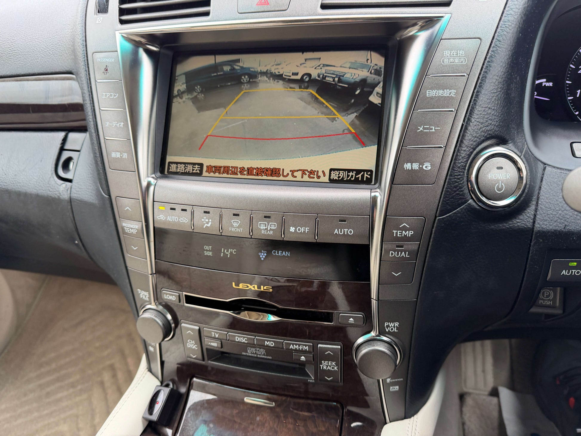 Interior view of 2007 Lexus LS600h AWD V8 5.0L Hybrid luxury sedan showing navigation and control system.