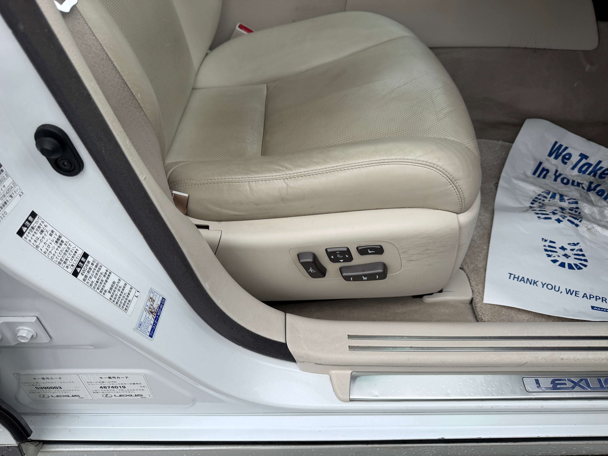 2007 Lexus LS600h AWD V8 5.0L Hybrid luxury sedan interior seat adjustment controls and leather seat.