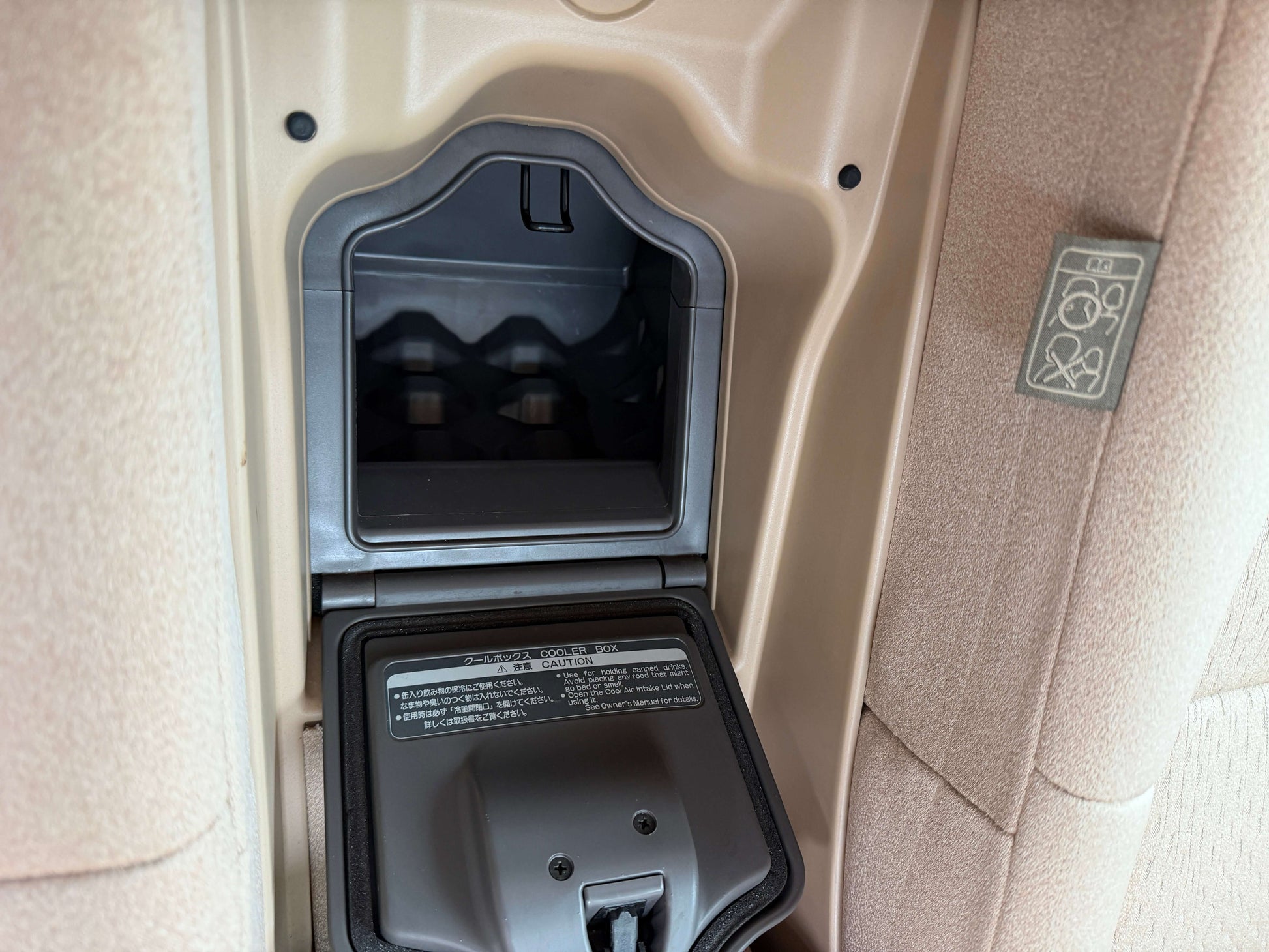 Interior view of a compartment in a 2008 Toyota Crown V6 3.0L Royal Saloon Luxury Sedan.
