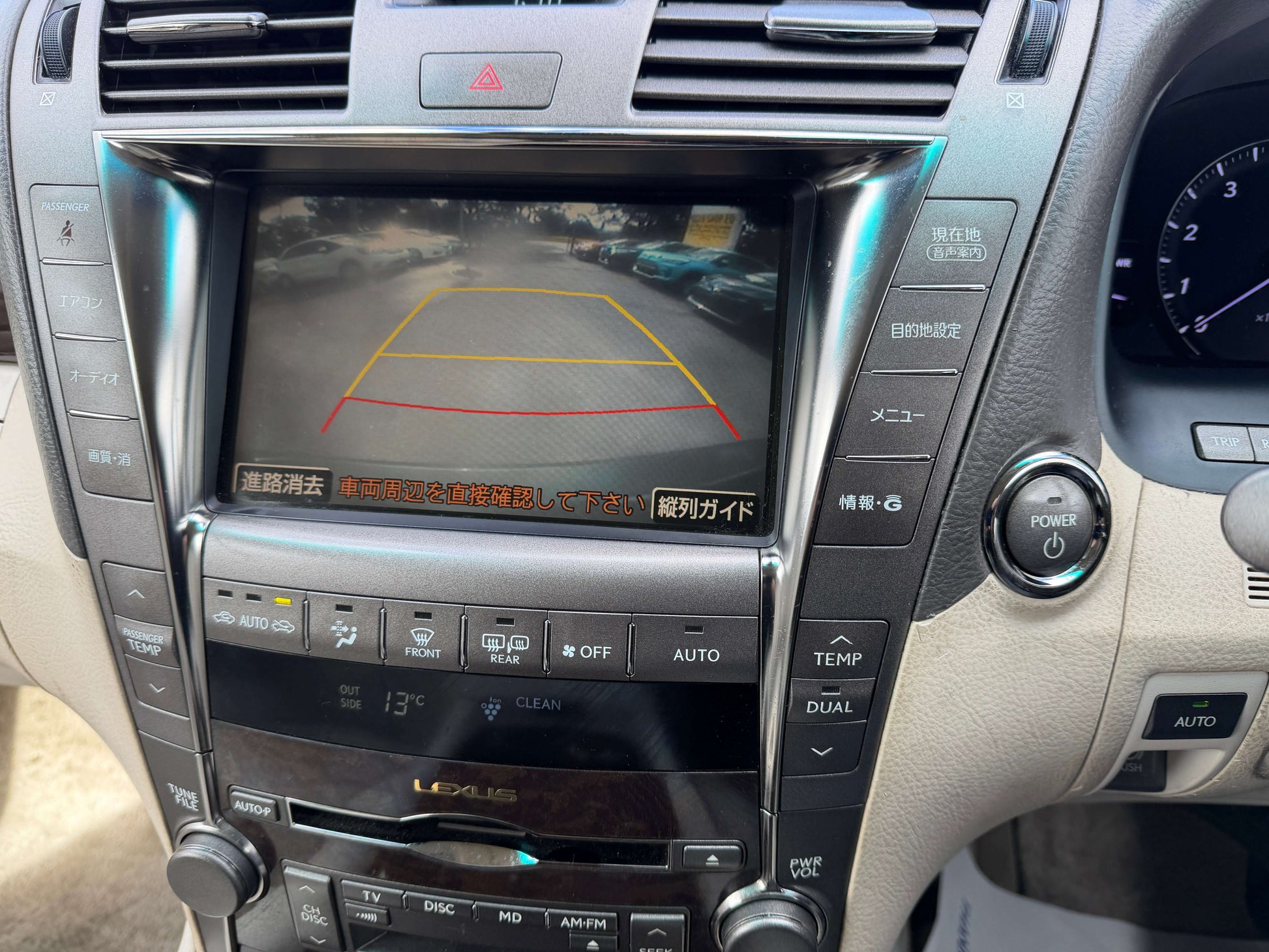 2007 Lexus LS600h AWD V8 5.0L Hybrid navigation screen showing rearview camera with guidelines.