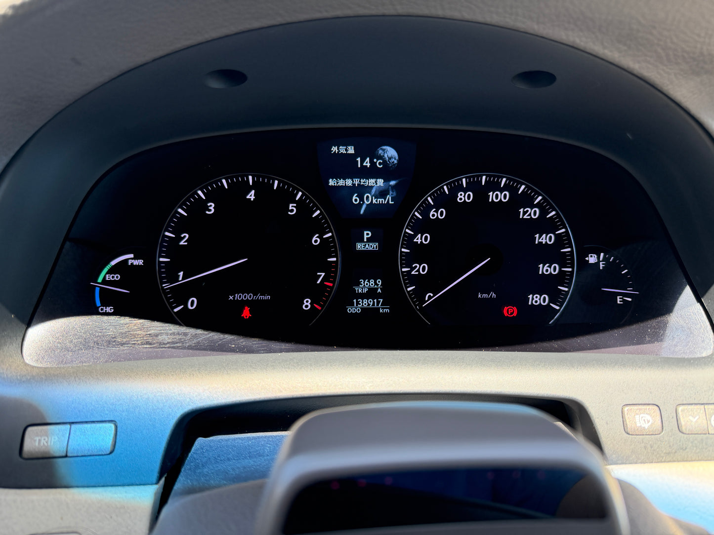 2007 Lexus LS600hL AWD V8 5.0L Hybrid dashboard display showing speed, fuel, and hybrid system information.