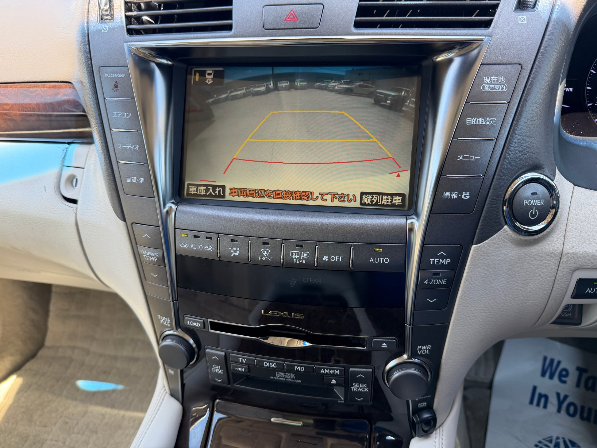 2007 Lexus LS600hL AWD V8 5.0L Hybrid luxury sedan dashboard featuring navigation and rear-view camera display.