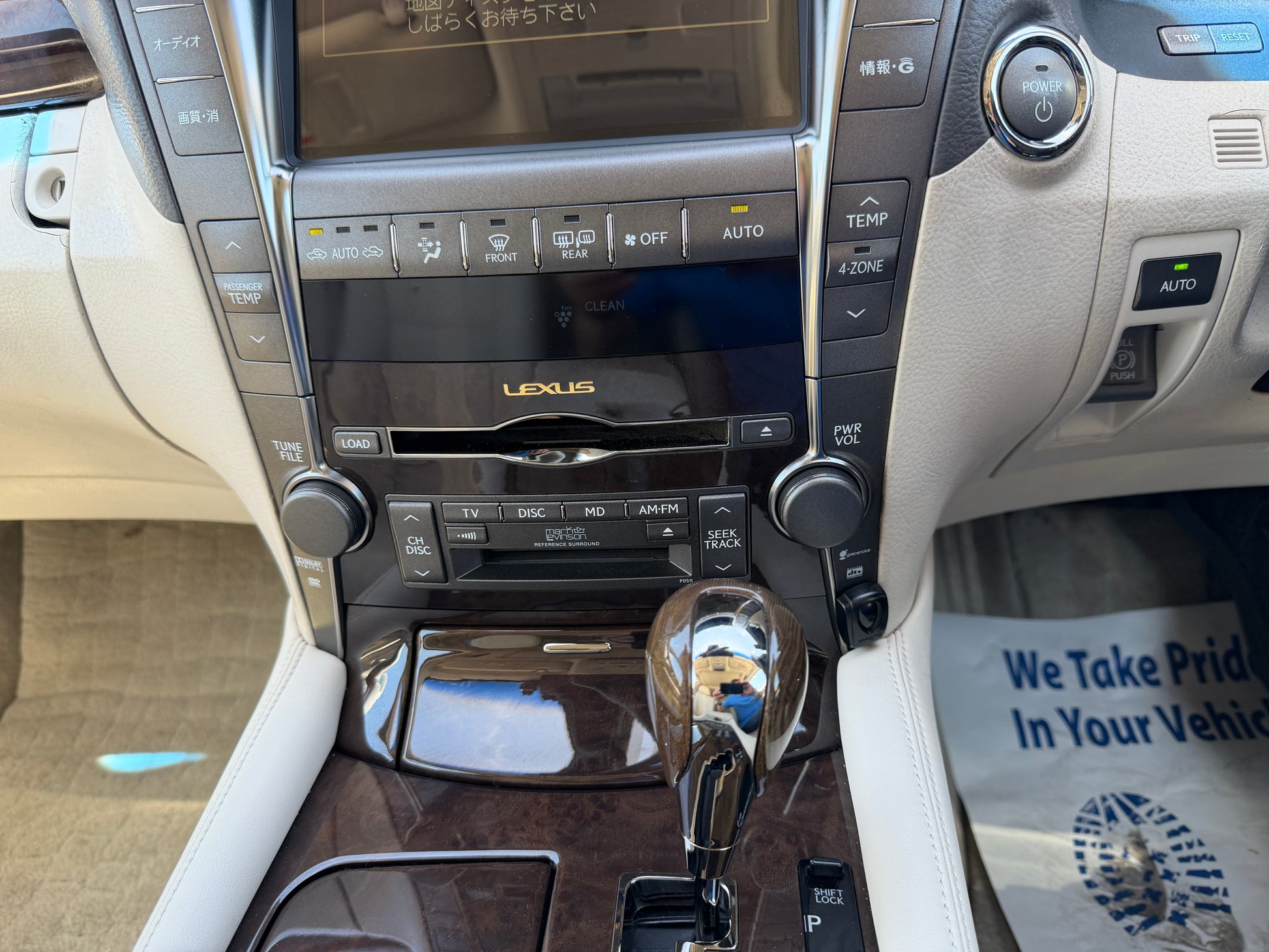 Interior dashboard with controls and gear shift of 2007 Lexus LS600hL AWD V8 5.0L Hybrid Luxury Sedan.