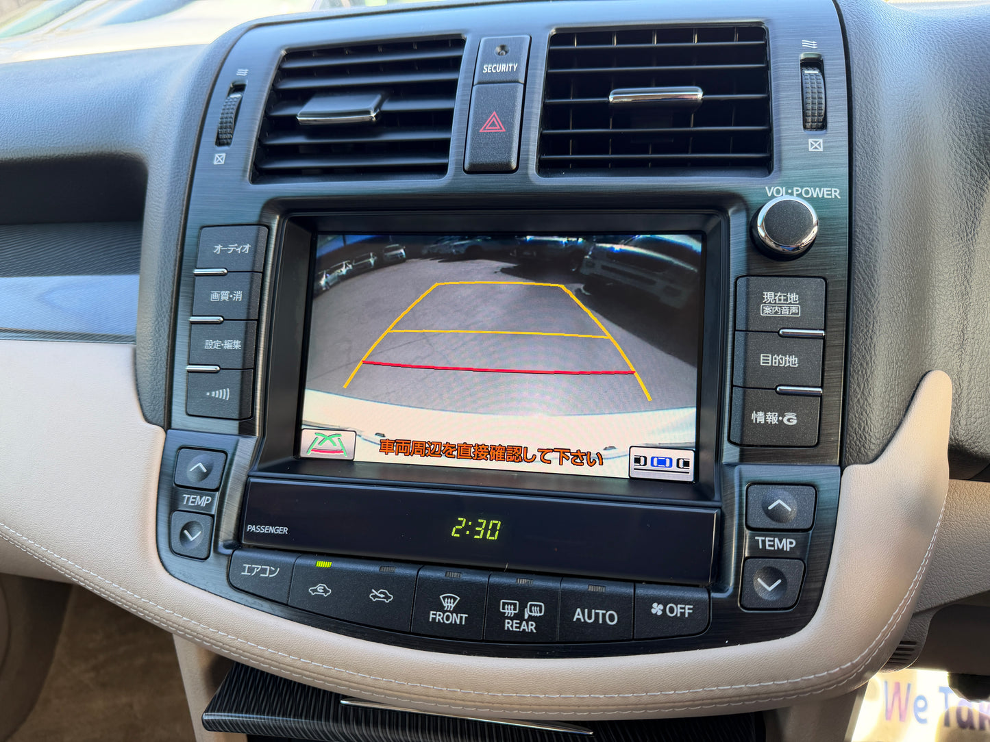 Interior view of 2012 Toyota Crown V6 3.5L Hybrid showing rearview camera display with guidelines and controls.