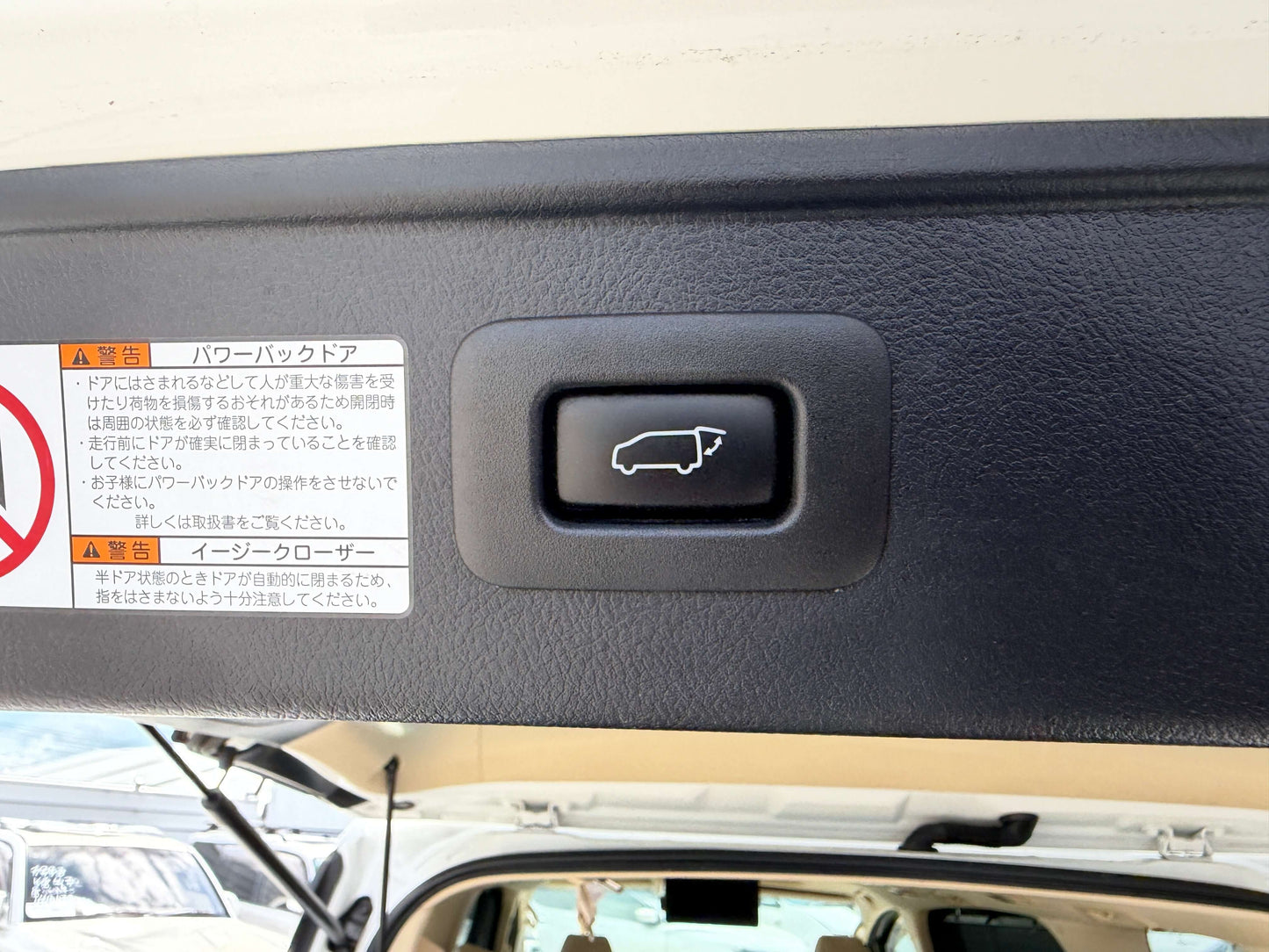 Interior button for power back door operation in 2015 Toyota Vellfire 2.5L e-Four Hybrid.