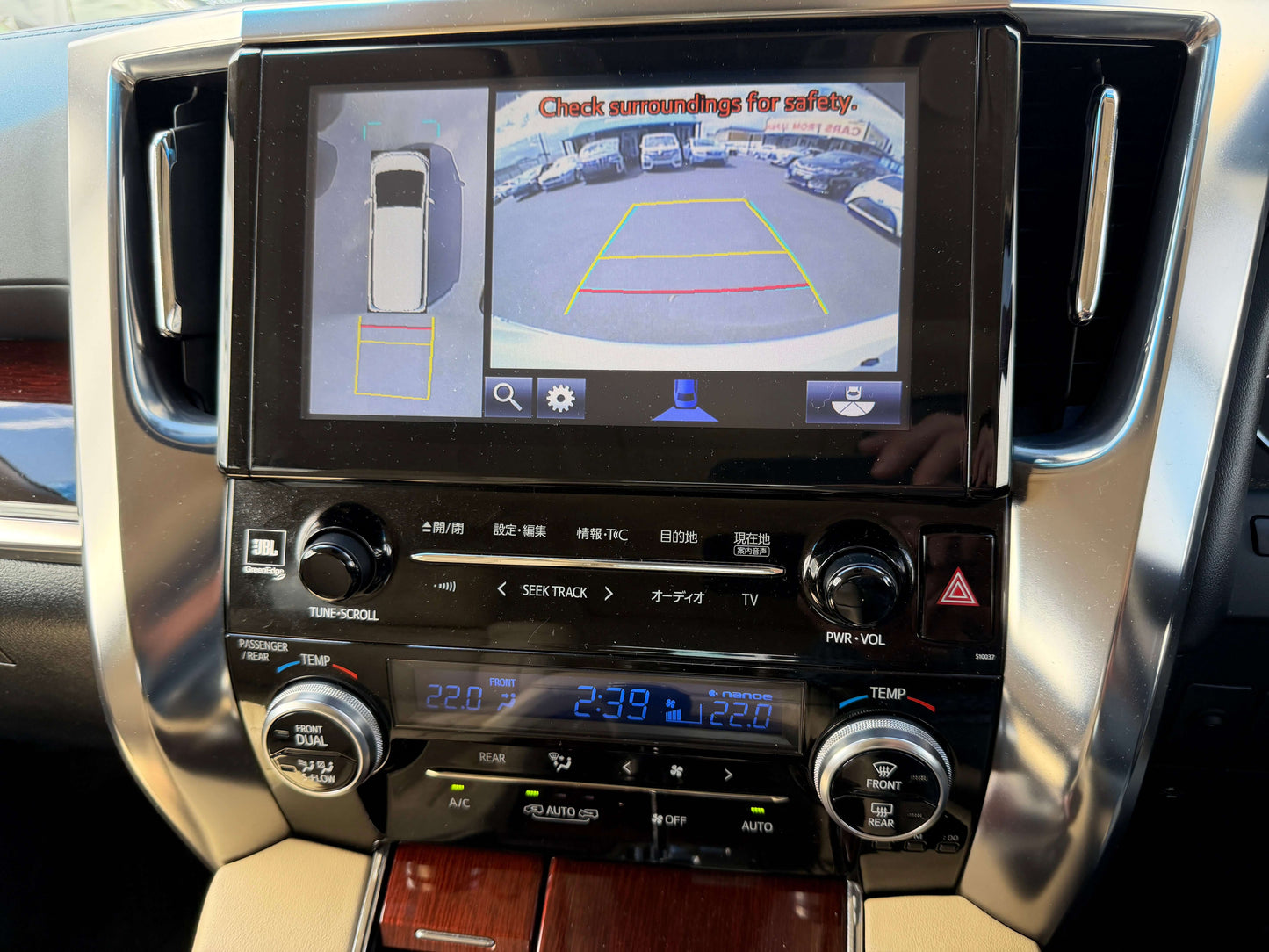 2015 Toyota Vellfire 2.5L e-Four Hybrid dashboard display with rearview camera and controls.