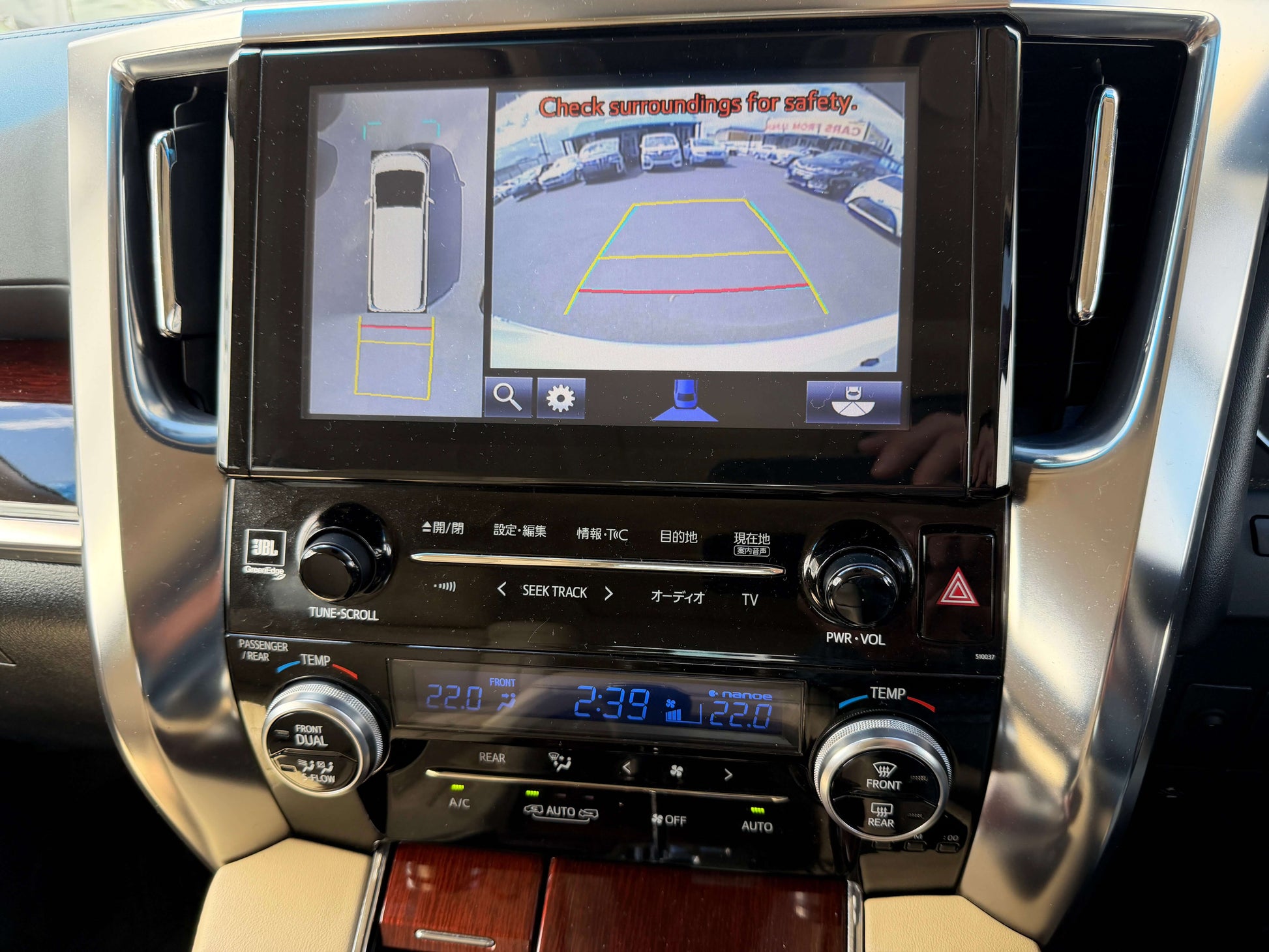2015 Toyota Vellfire 2.5L e-Four Hybrid dashboard display with rearview camera and controls.