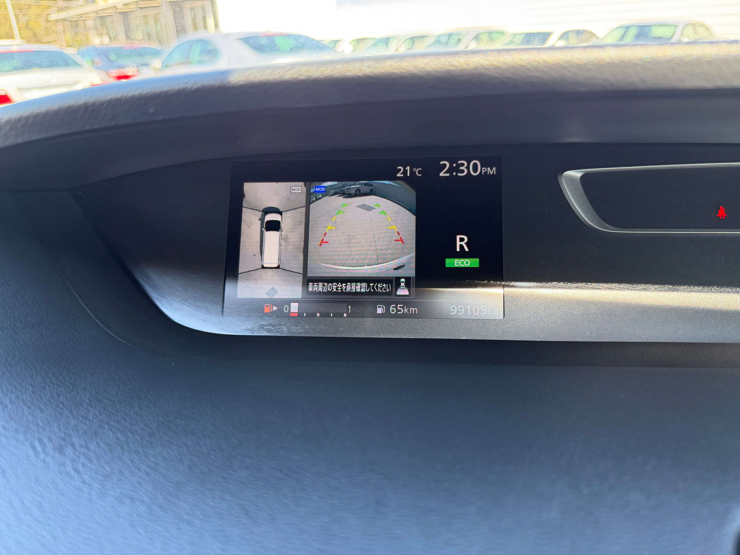 2017 Nissan Serena 2.0L S-Hybrid dashboard display showing rearview camera and parking assist features.