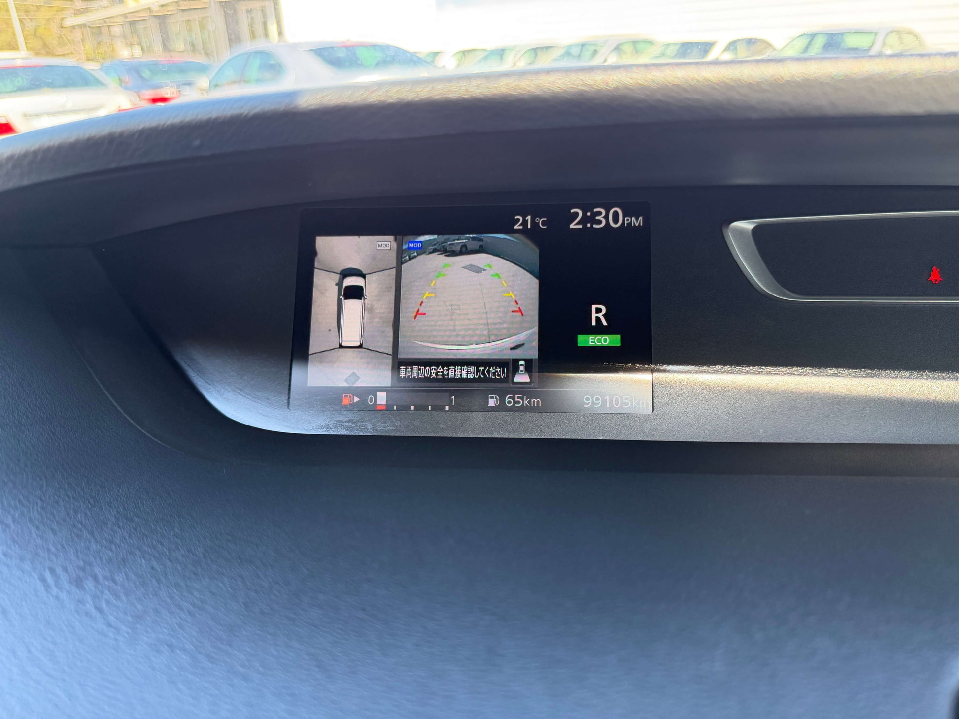 2017 Nissan Serena 2.0L S-Hybrid dashboard display showing rearview camera and parking assist features.