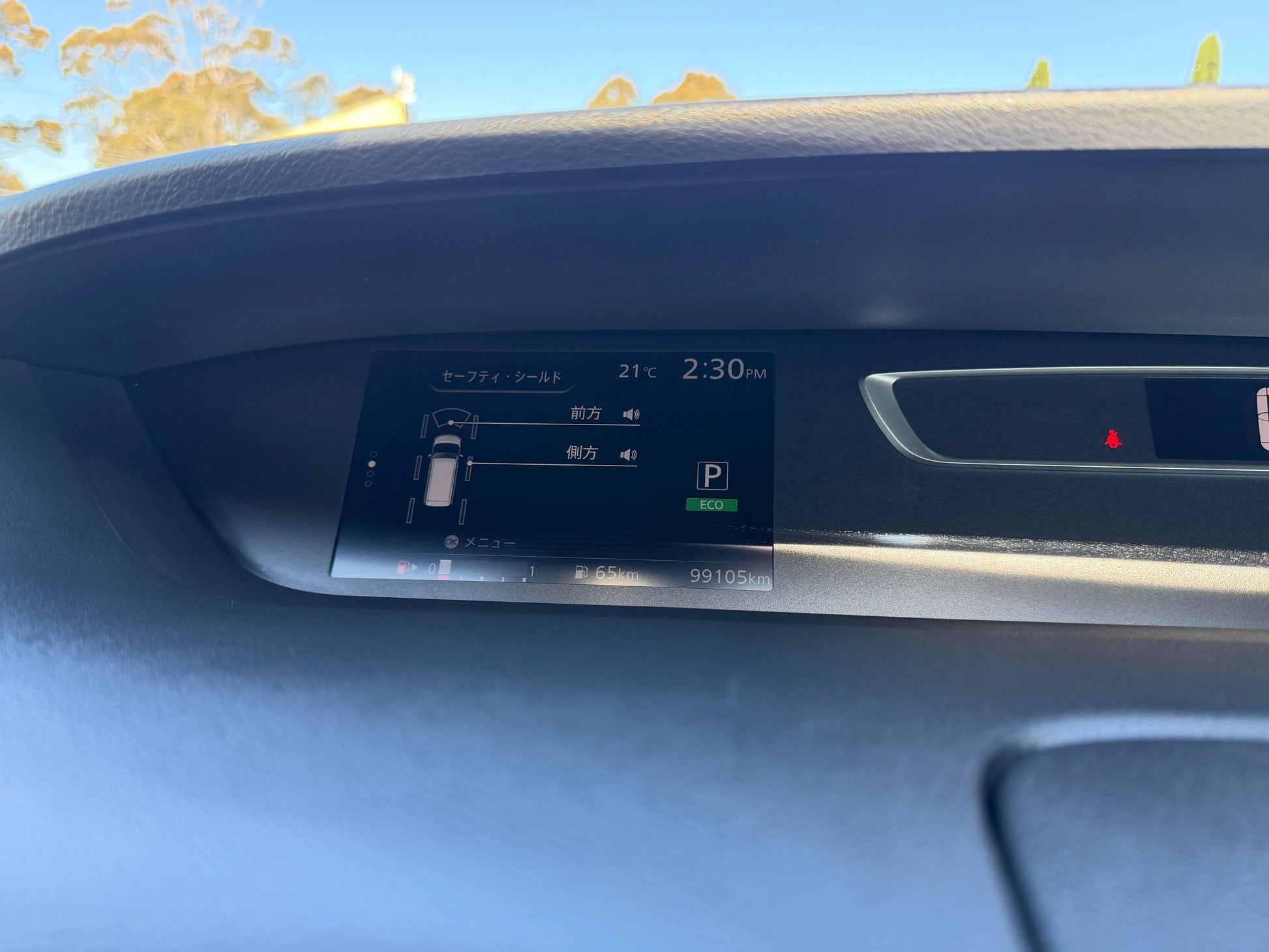 Interior dashboard display of 2017 Nissan Serena 2.0L S-Hybrid showing time and parking status.